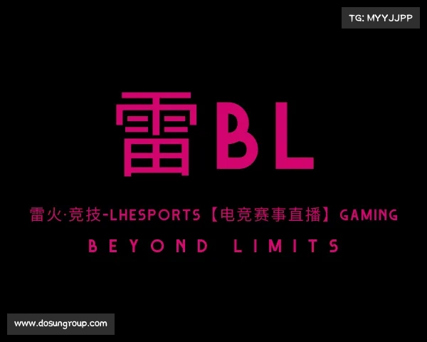介绍雷火·竞技-LHEsports【电竞赛事直播】Gaming Beyond Limits